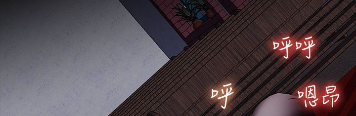《處子獵人》漫画 第20話