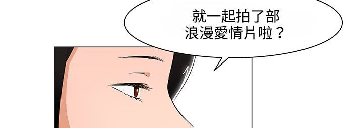 《處子獵人》漫画 第20話