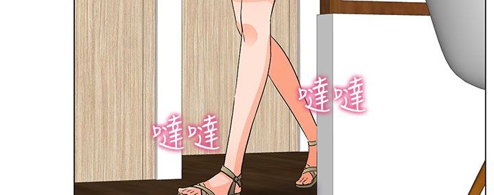 《處子獵人》漫画 第20話