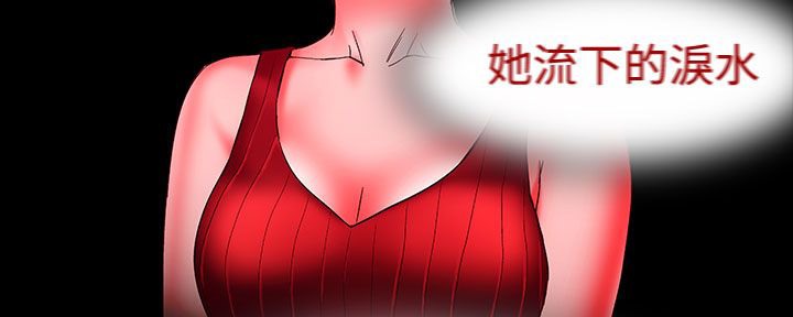 《處子獵人》漫画 第20話