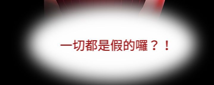 《處子獵人》漫画 第20話