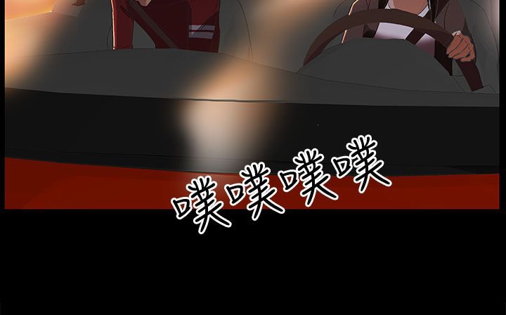 《處子獵人》漫画 第20話