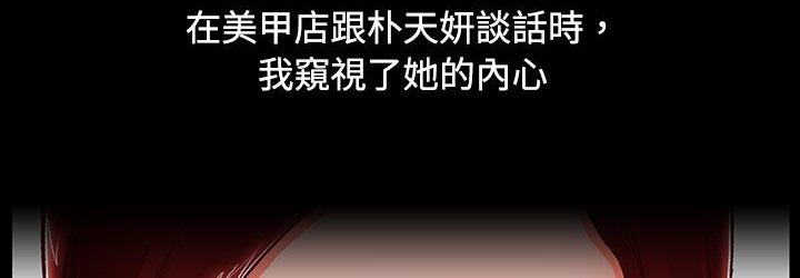 《處子獵人》漫画 第20話
