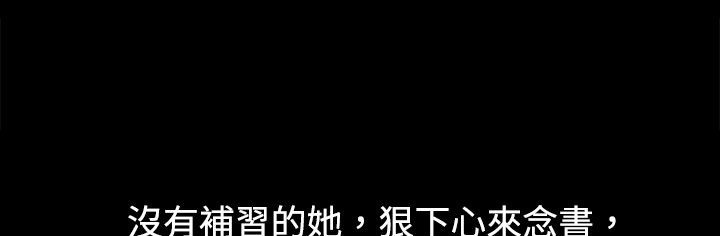 《處子獵人》漫画 第20話
