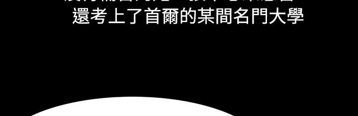 《處子獵人》漫画 第20話
