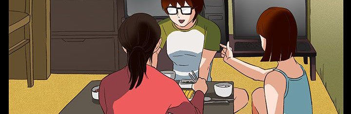 《處子獵人》漫画 第20話