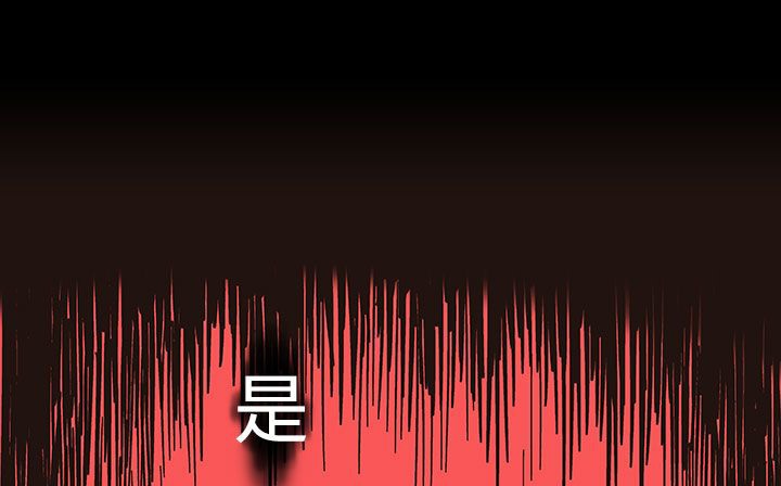 《處子獵人》漫画 第20話