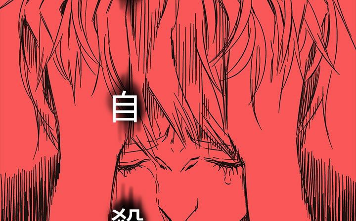 《處子獵人》漫画 第20話