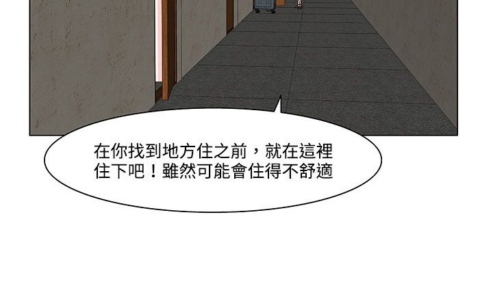 《處子獵人》漫画 第21話