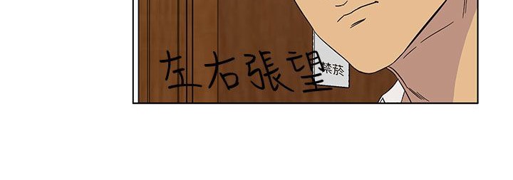 《處子獵人》漫画 第21話