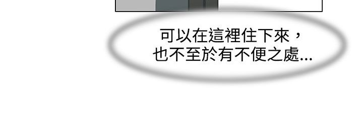 《處子獵人》漫画 第21話