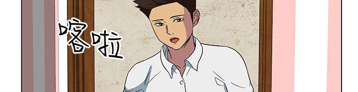 《處子獵人》漫画 第21話