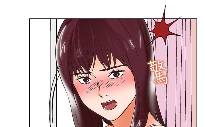 《處子獵人》漫画 第21話