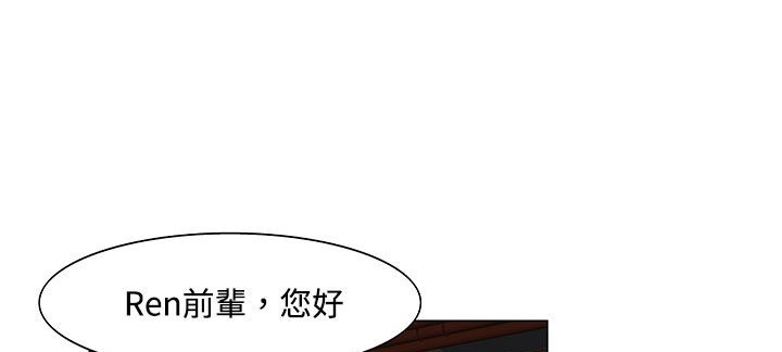 《處子獵人》漫画 第21話
