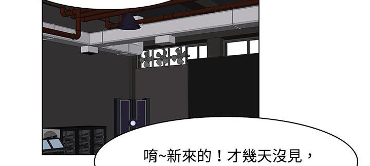 《處子獵人》漫画 第21話