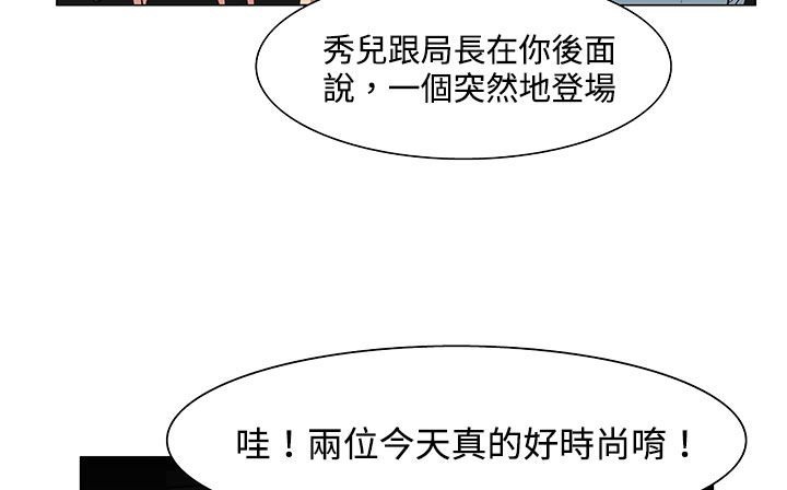 《處子獵人》漫画 第21話