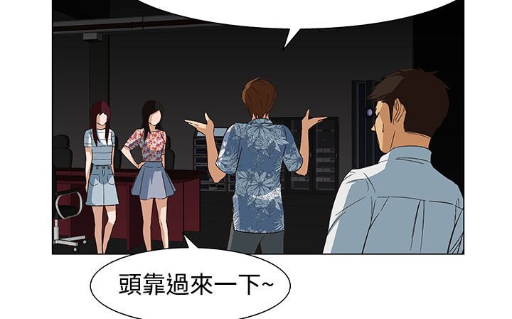 《處子獵人》漫画 第21話
