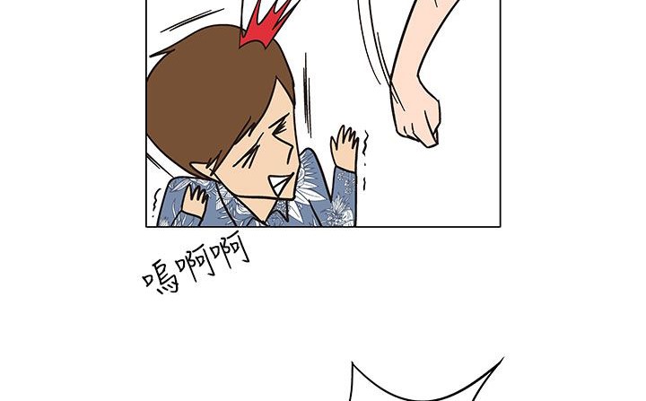 《處子獵人》漫画 第21話