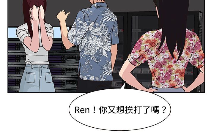 《處子獵人》漫画 第21話