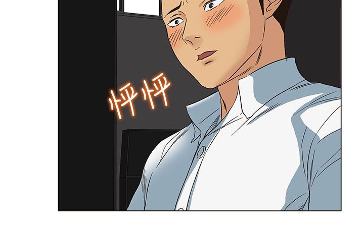 《處子獵人》漫画 第21話