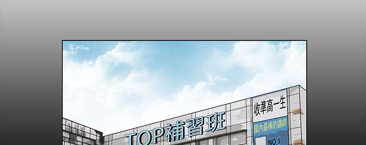 《處子獵人》漫画 第21話