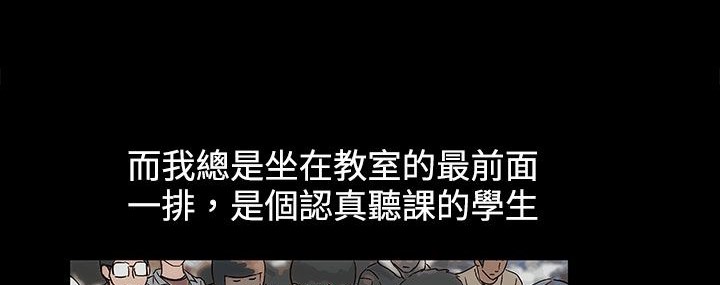 《處子獵人》漫画 第21話