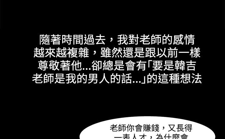 《處子獵人》漫画 第21話