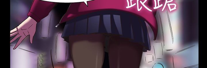 《處子獵人》漫画 第21話