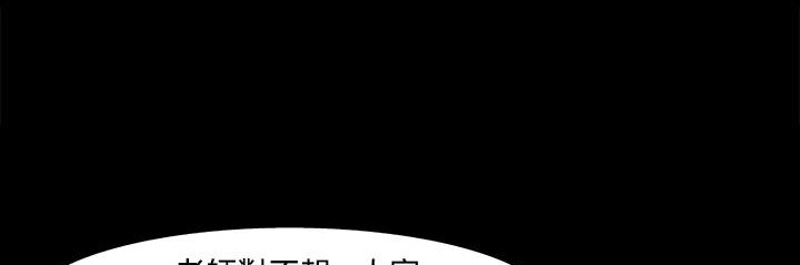 《處子獵人》漫画 第21話