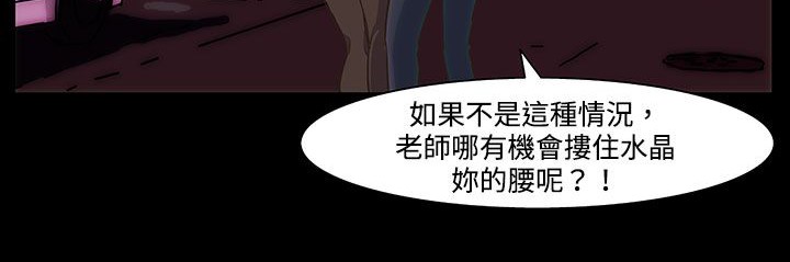 《處子獵人》漫画 第21話