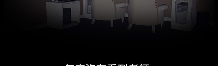 《處子獵人》漫画 第21話