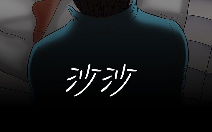 《處子獵人》漫画 第21話