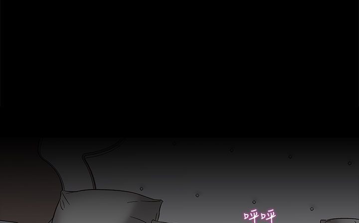《處子獵人》漫画 第22話