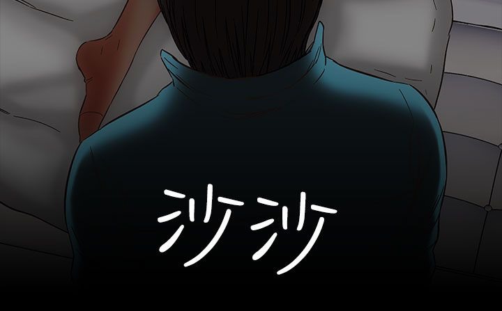 《處子獵人》漫画 第22話