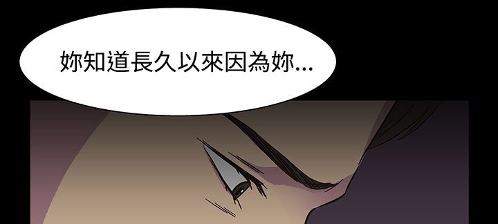 《處子獵人》漫画 第22話