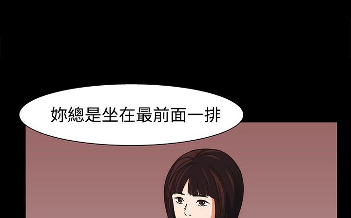 《處子獵人》漫画 第22話