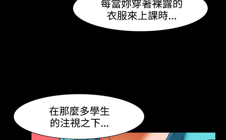 《處子獵人》漫画 第22話