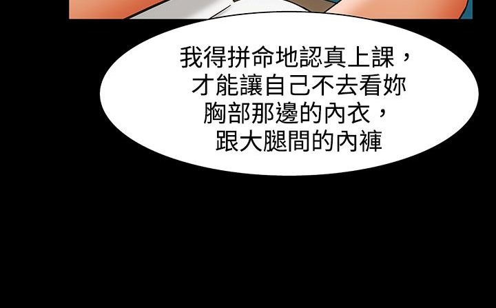 《處子獵人》漫画 第22話