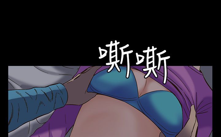 《處子獵人》漫画 第22話