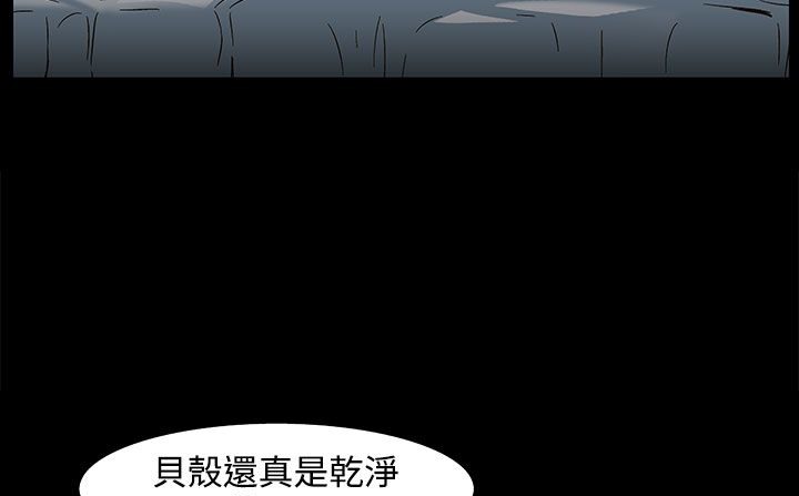《處子獵人》漫画 第22話