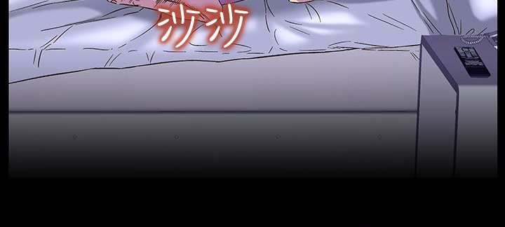 《處子獵人》漫画 第22話