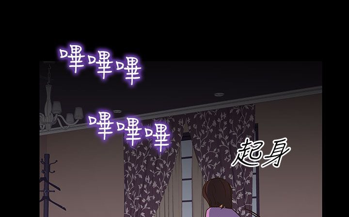 《處子獵人》漫画 第22話