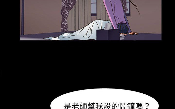 《處子獵人》漫画 第22話