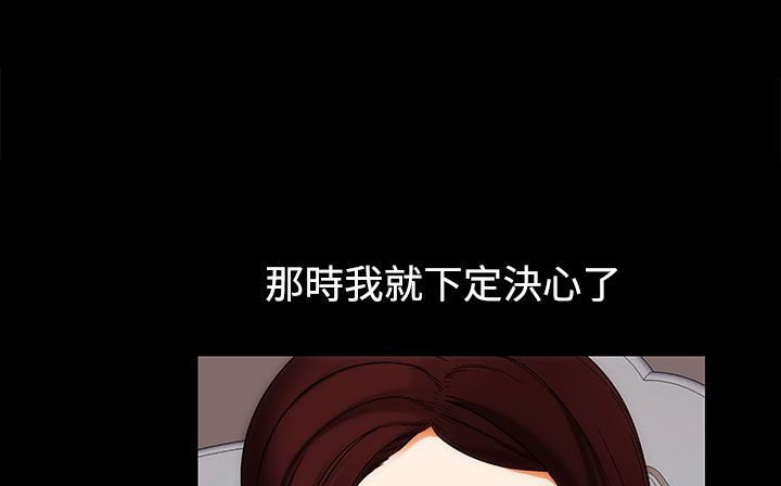 《處子獵人》漫画 第22話
