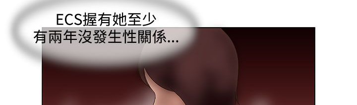 《處子獵人》漫画 第22話