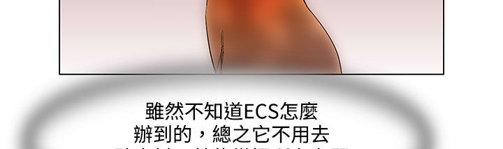 《處子獵人》漫画 第22話