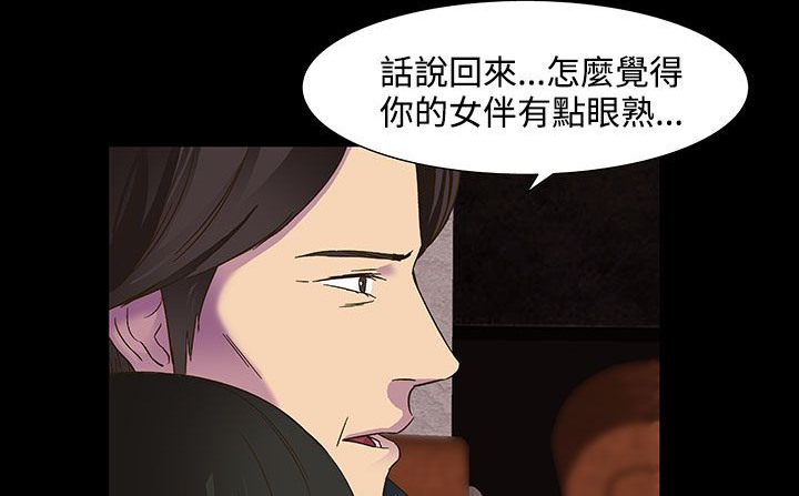 《處子獵人》漫画 第22話