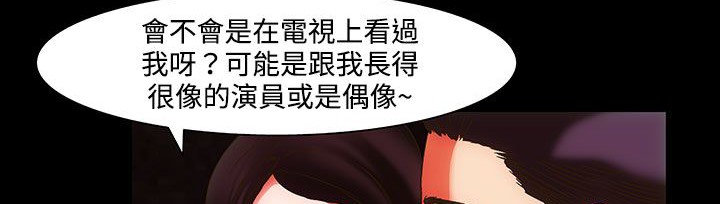 《處子獵人》漫画 第22話