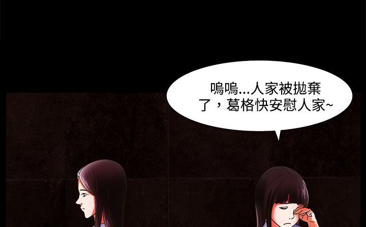 《處子獵人》漫画 第22話
