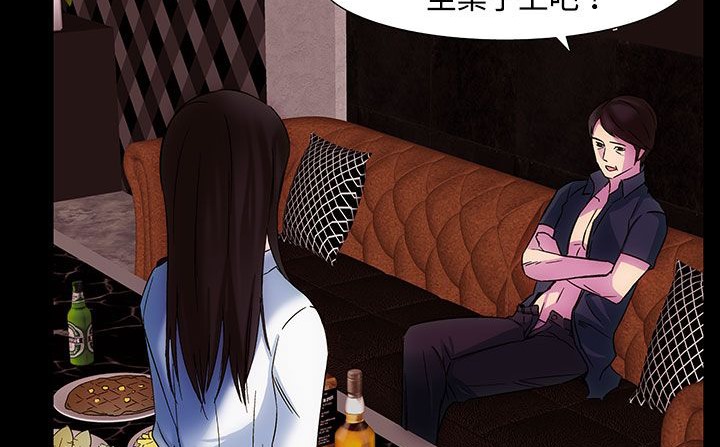 《處子獵人》漫画 第22話